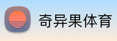 奇异果体育 Logo